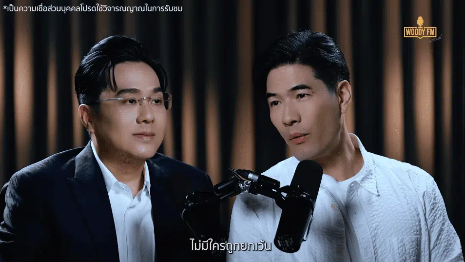 ปรากฏการณ์รอบ 40 ปี! "หมอช้าง" ชี้ พ.ค. 68 ดาวตรีเทพย้ายพร้อมกัน เกิดสิ่งไม่เคยเกิด